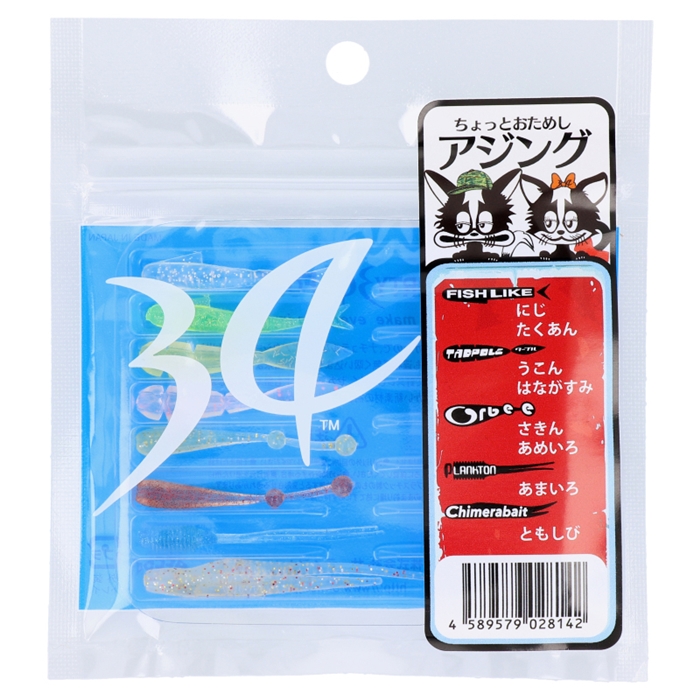 34 アジングワーム アソートパック【ゆうパケット】 - 釣具のポイント