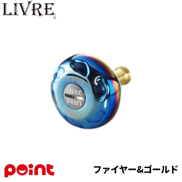 リブレ EP41(イーピー41) 1個 ファイヤー&ゴールド E41GL-1 メガテック