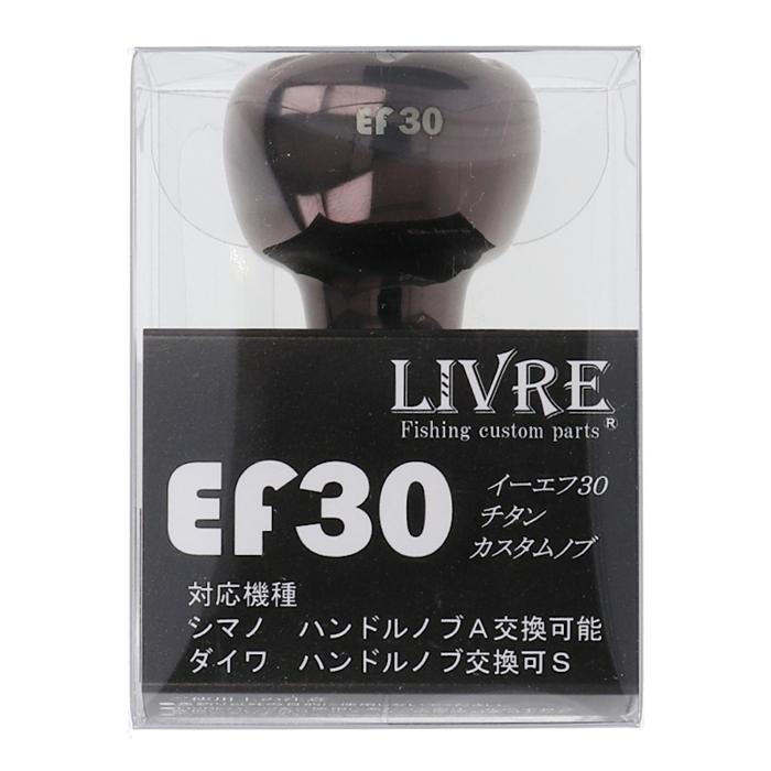 リブレ EF30 E30BTI-1 ノブ単体 ブラウン(IP)×チタン - 釣具のポイント