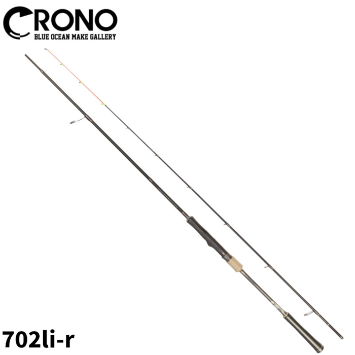 CRONO 月弓 702li-r OMORIG SPEC - 釣具のポイント 【公式】オンライン
