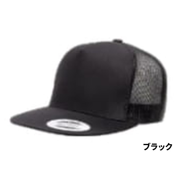 コヒナタ(KOHINATA) クラシック トラッカー メッシュキャップ ブラック