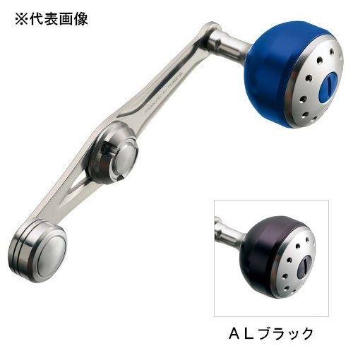 シマノ 夢屋 パワーバランスハンドル 65mm アルミブラック - 釣具