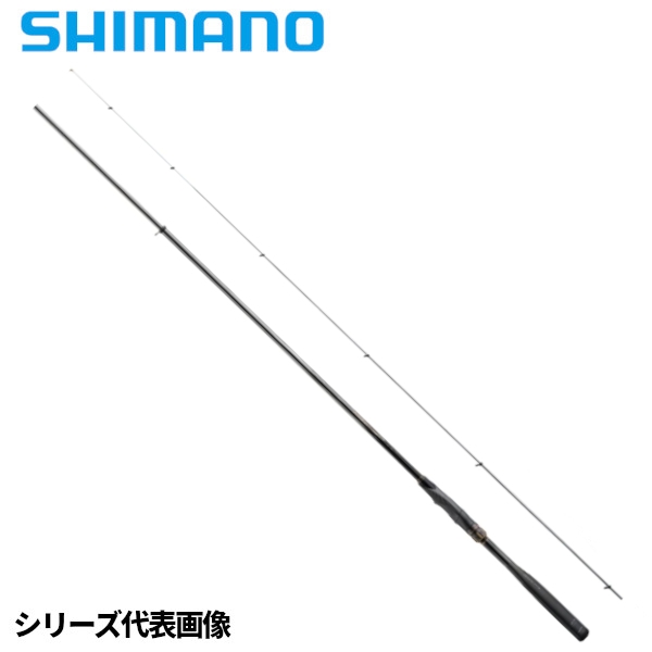 シマノ 鱗海 リミテッド 0-530 - 釣具のポイント 【公式】オンラインストア