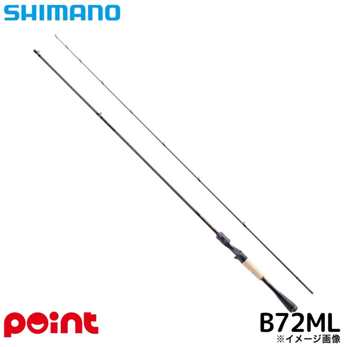 シマノ 25 ブレニアス XR B72ML - 釣具のポイント 【公式】オンライン