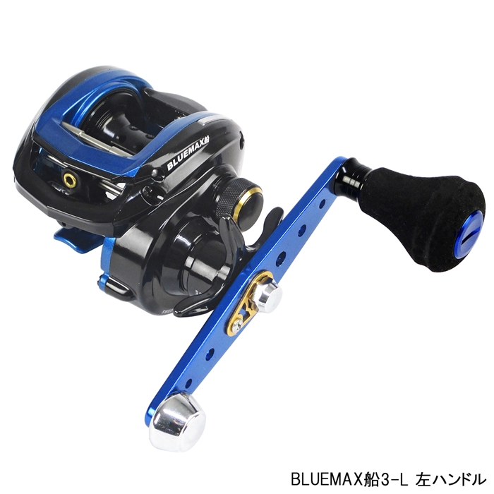 アブ・ガルシア BLUEMAX船3-L 左ハンドル - 釣具のポイント 【公式