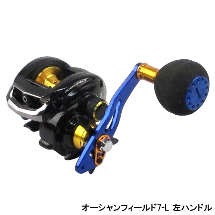 アブ・ガルシア オーシャンフィールド7-L 左ハンドル - 釣具の