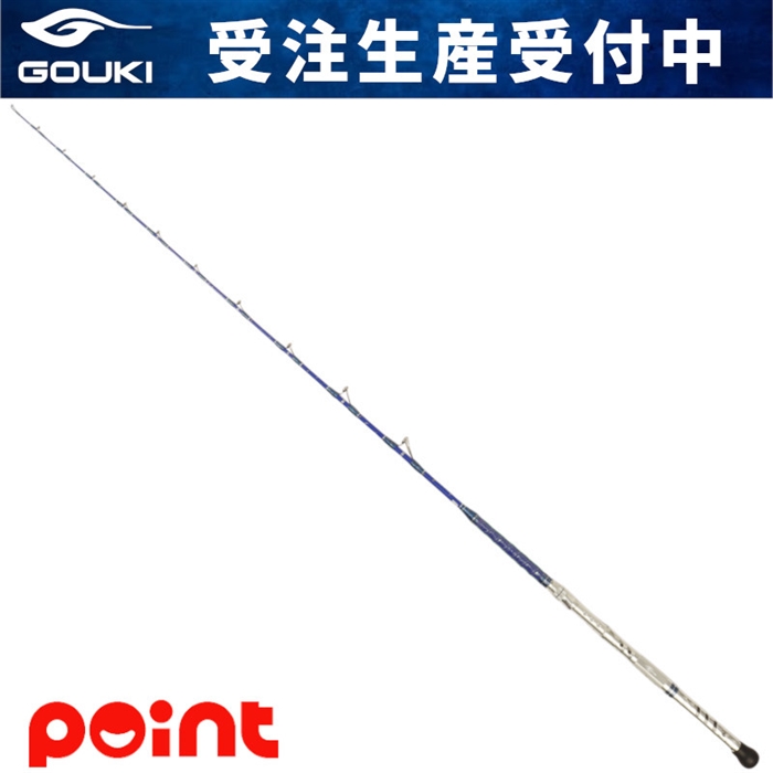 受注生産モデル/ご予約受付中】 剛樹 シマアジ リミテッド 18R/SV