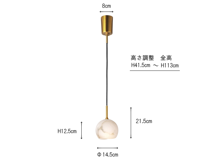 カルヴィア KARVIA 1灯 ペンダントライト LT-4366 LT-4367 LT-4368