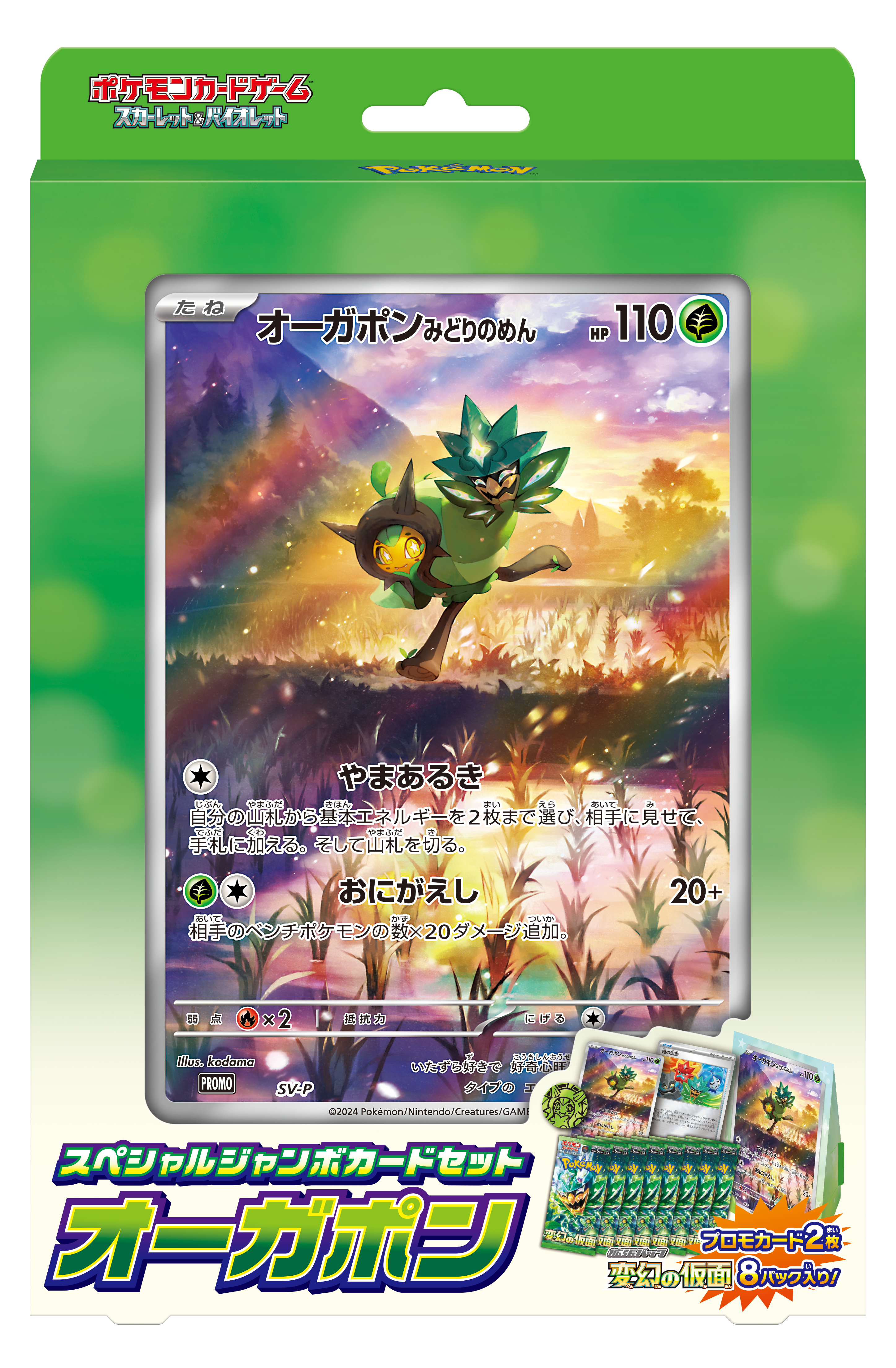 手に職を！柔道整復師監修！初級整体師認定通信講座！認定証込み