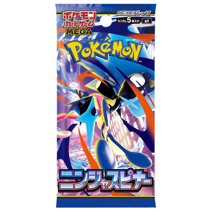 商品情報 | ポケモンカードゲーム公式ホームページ