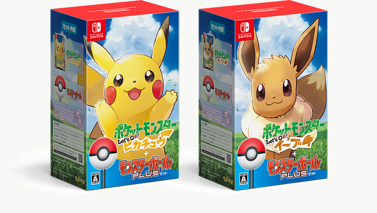 商品情報｜『ポケットモンスター Let's Go! ピカチュウ