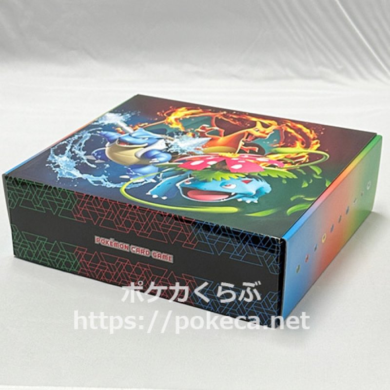 カードBOX フシギバナ・リザードン・カメックス(ポケモンカードsv3