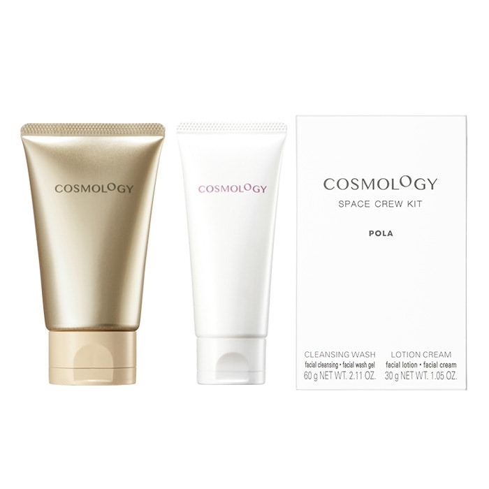 ホワイティシモ オールスターボックス: 商品詳細 | ポーラ公式