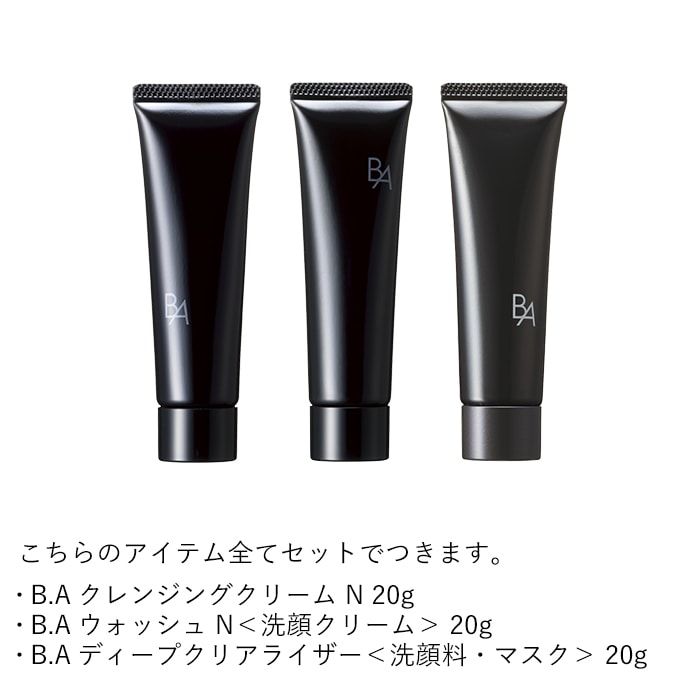 B.A シーズナルセレクション N(イマース 本品セット): 商品詳細