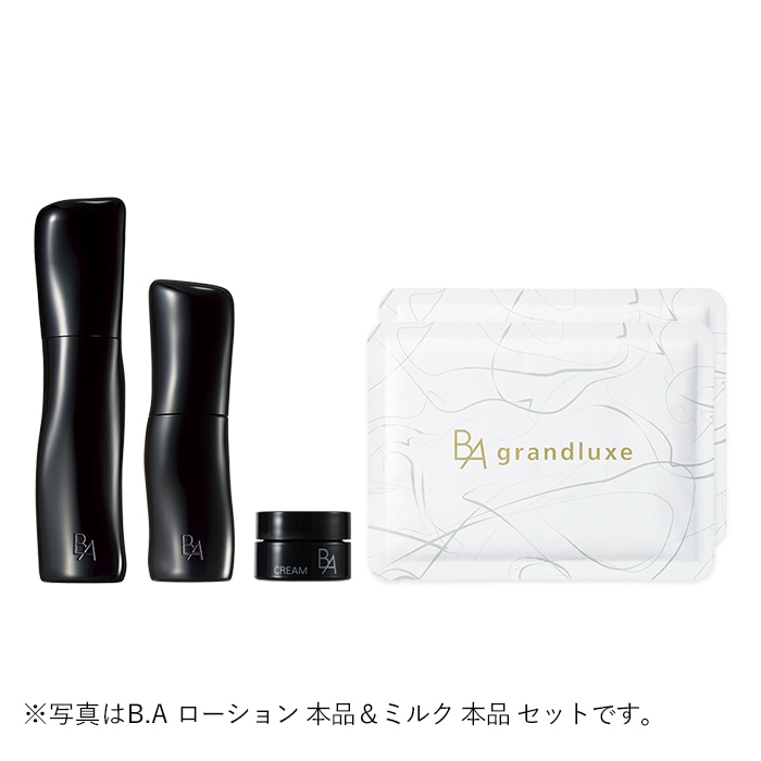 B.A シンボリックコレクション プレミアムセット ミルク 本品セット