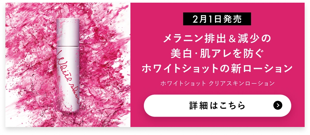 ポーラ公式オンラインストア限定キャンペーン情報 | ポーラ公式