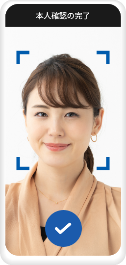 身元確認サービス Polarify eKYC｜ポラリファイ