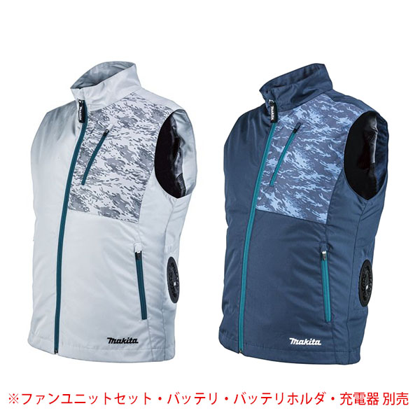廃番・再入荷なし】マキタ FV212DZ ベストのみ【ファンユニットセット