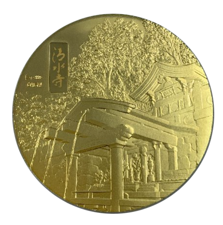 国宝章牌「清水寺」 - 金貨買取本舗の買取価格｜金貨買取本舗