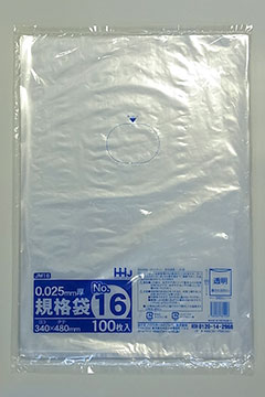 JM16 規格袋16号 – 透明 – 厚み0.025mm – メーカー直販、業務用ポリ袋