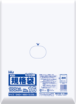 JS16 規格袋16号 – 透明 – 厚み0.03mm – メーカー直販、業務用ポリ袋