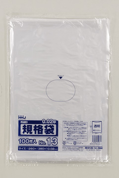 JH13 規格袋13号 – 半透明 – 厚み0.01mm – メーカー直販、業務用ポリ袋