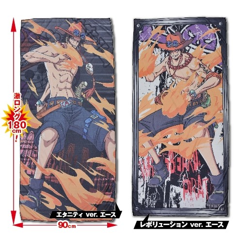 ワンピース ポートガス・D・エース バスタオル セット ワンピース