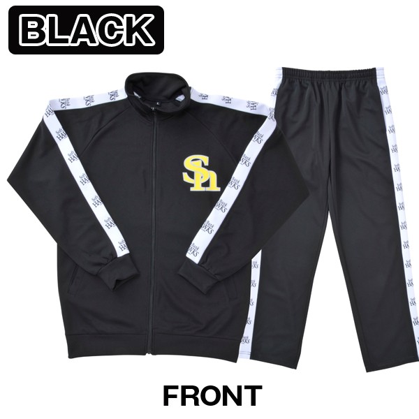 ジャージSETUP福岡ソフトバンクホークスモデル(プロ野球オフィシャル