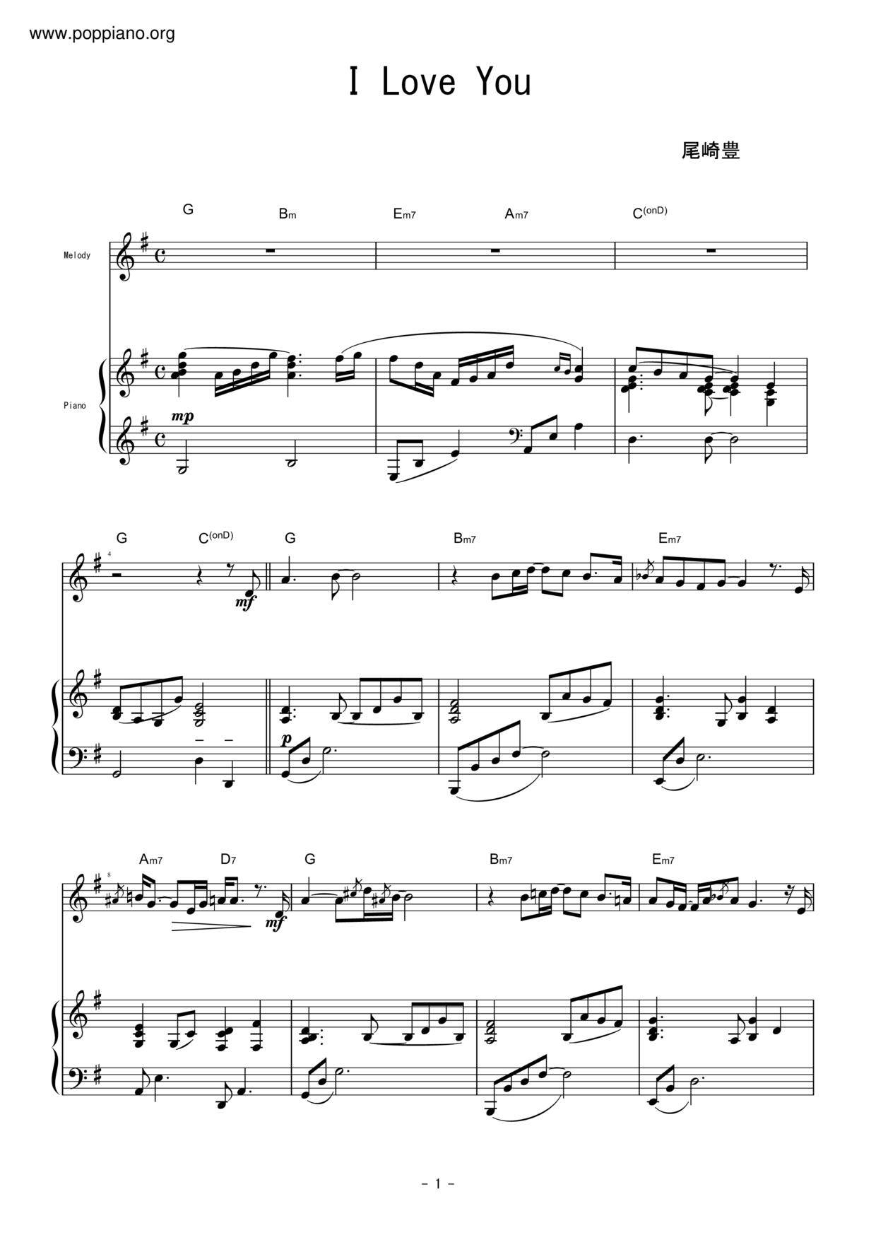 ☆ 尾崎豊-I Love You Sheet Music pdf, -アイ・ラヴ・ユー 악보