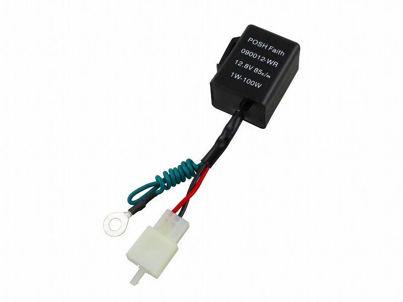 LEDウインカー｜ウインカーリレー）：POSH（ポッシュ）‐バイクの