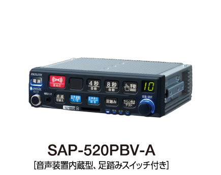 パトライト SAP-520 マイク SDM-10 m68846973209_1.jpg?1749013007