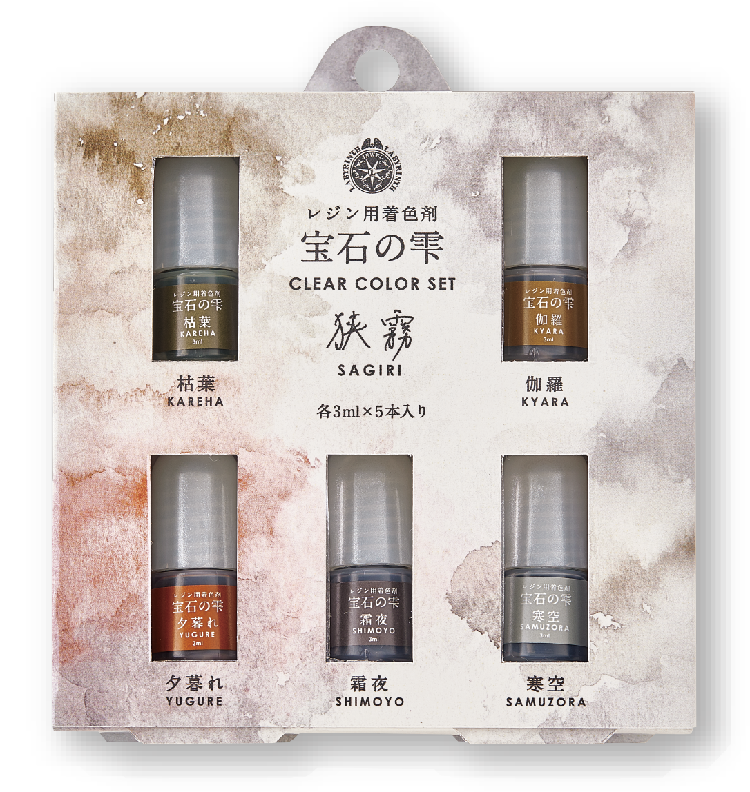 レジン用着色剤 宝石の雫 CLEAR COLOR SET 2022 KUSUMI COLOR
