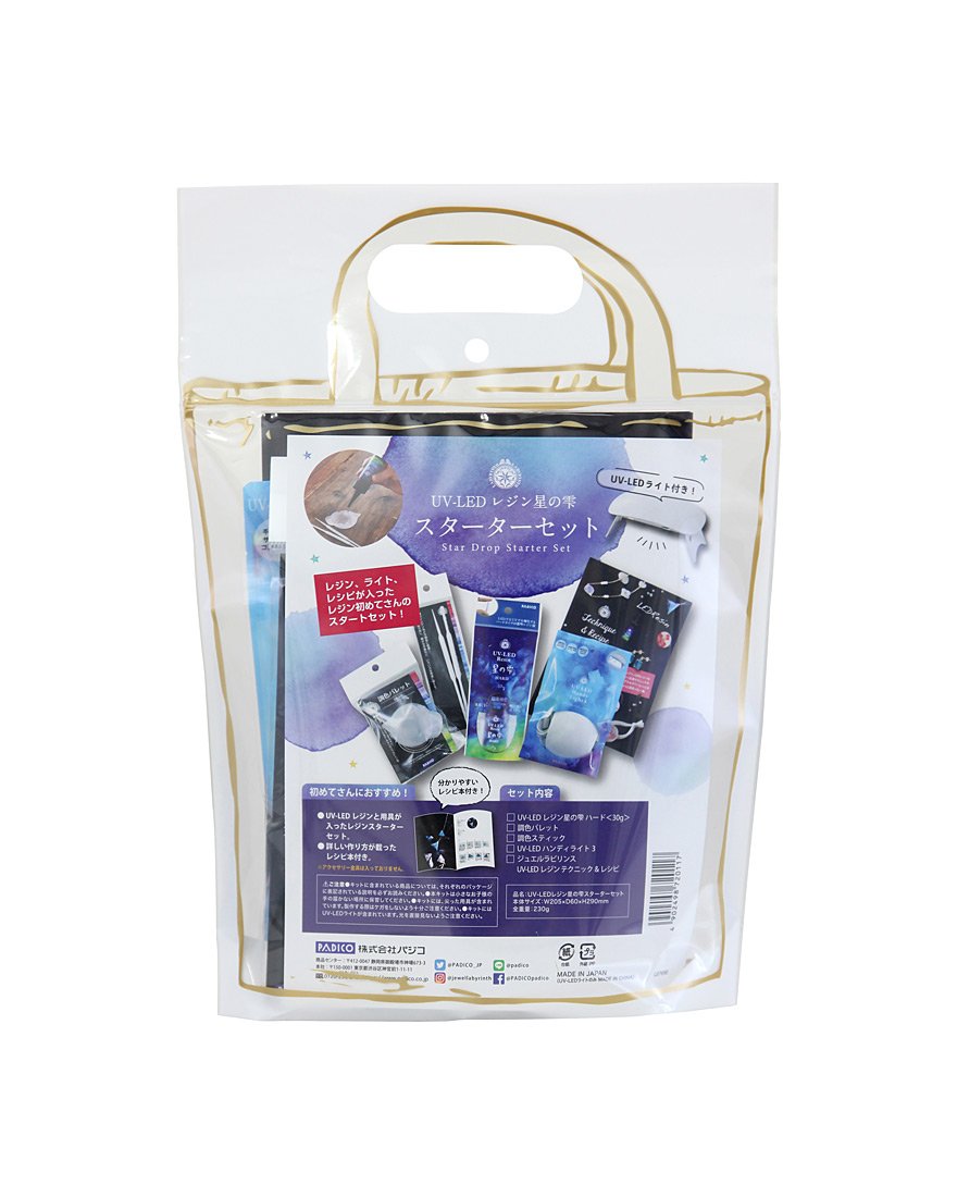 星の雫スターターセット - Products | 製品情報 | PADICO [株式会社パジコ]