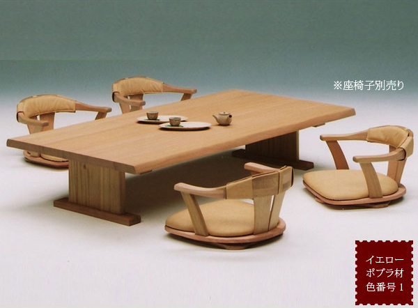 タモ無垢集成材オーダーローテーブル 座卓(板脚) ペイント工房