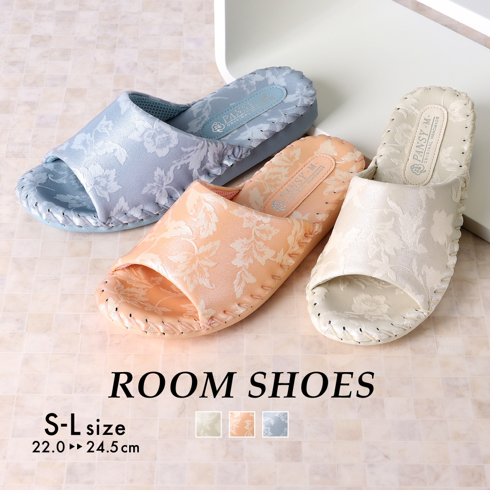 パンジー室内履き(9389) レディース｜パンジーストア 履きよいシューズ