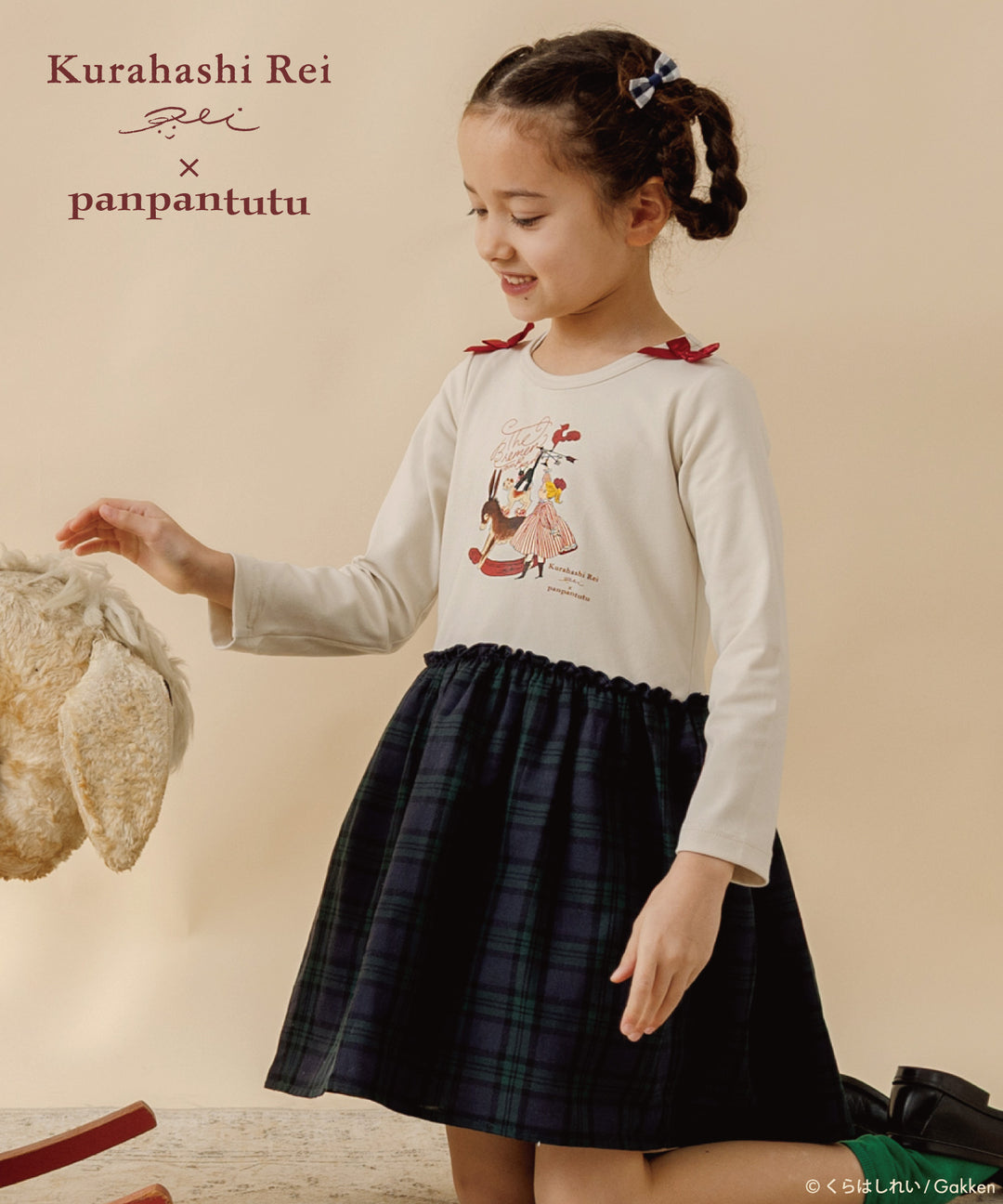 KIDS-ワンピース – パンパンチュチュ公式オンラインストア