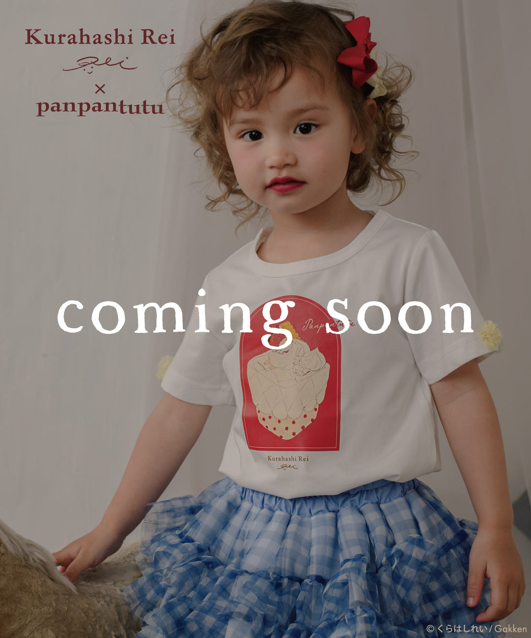 JUNIOR(140〜150cm) ｜子供服＆ジュニア服 panpantutuの公式通販サイト