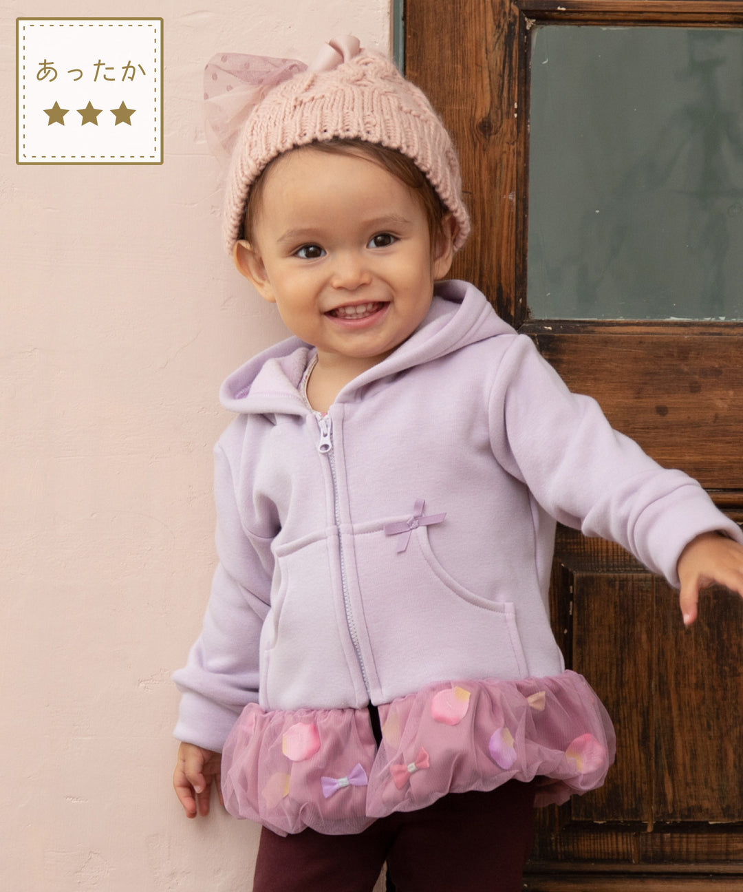 SALE – パンパンチュチュ公式オンラインストア