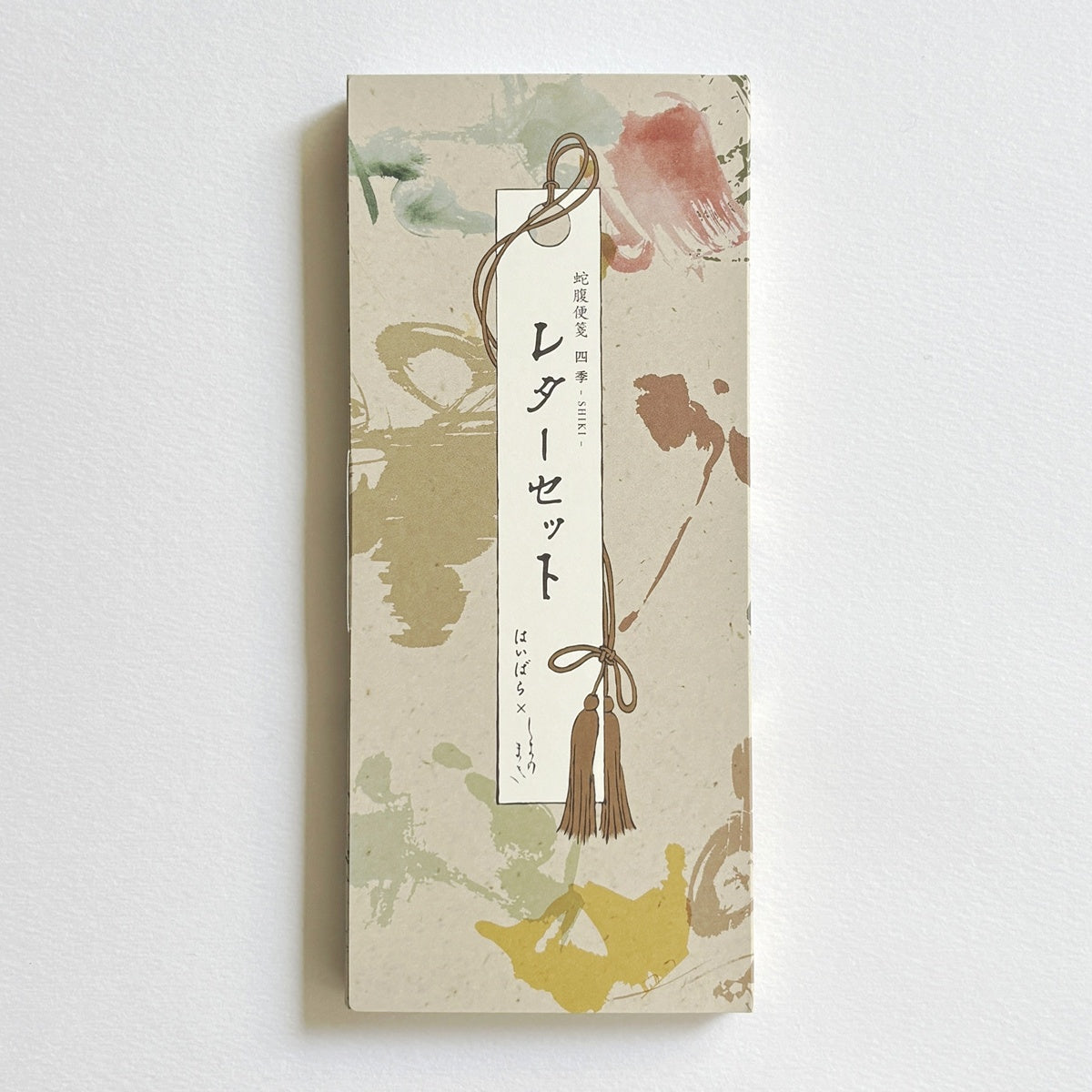 島野真希 × 日本橋 榛原/便箋/蛇腹便箋レターセット SHIKI - 四季 - 秋