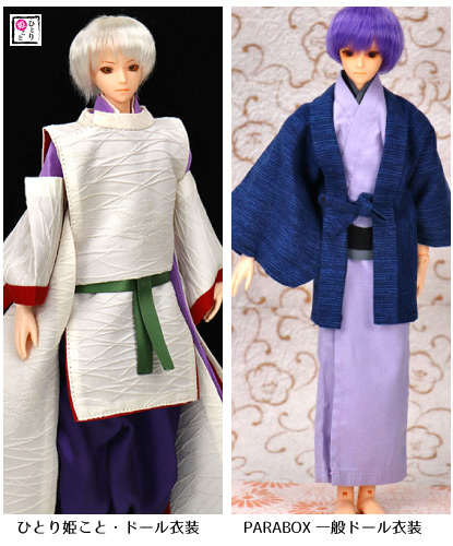 ひとり姫こと｜カスタムドールのパラボックス
