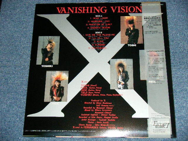 エックス X - ヴァニシング・ヴィジョン VANISHING VISION / 1988