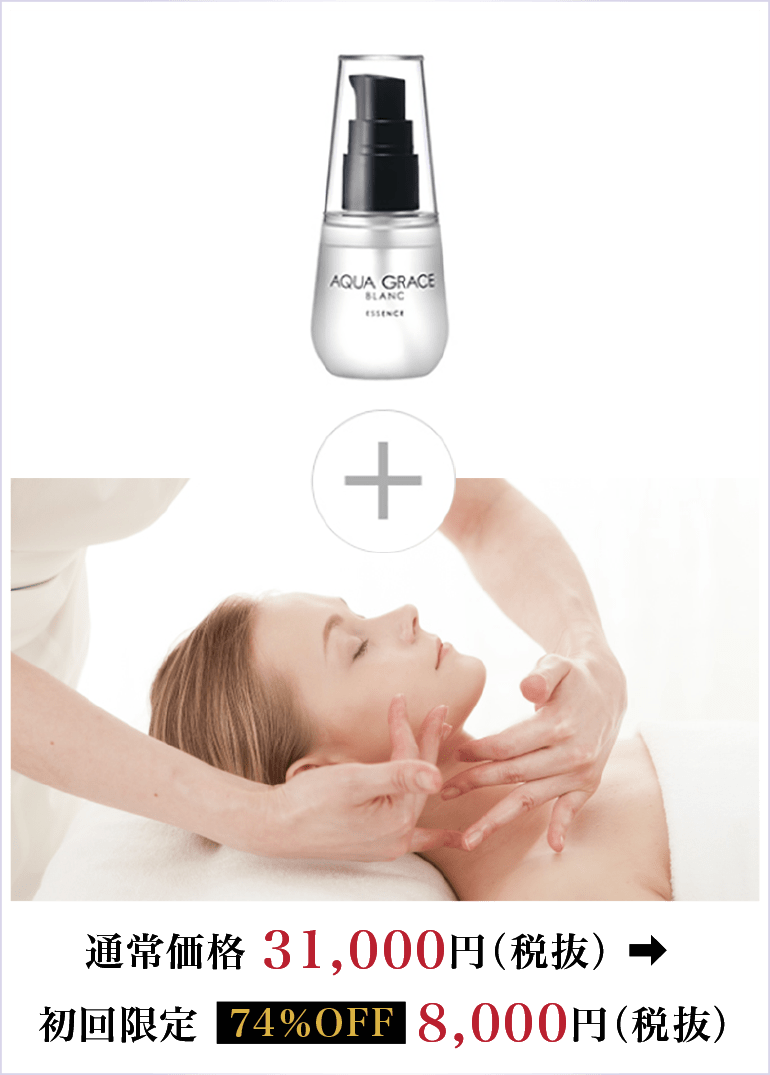 La Parler*Paris Collection 2018AW