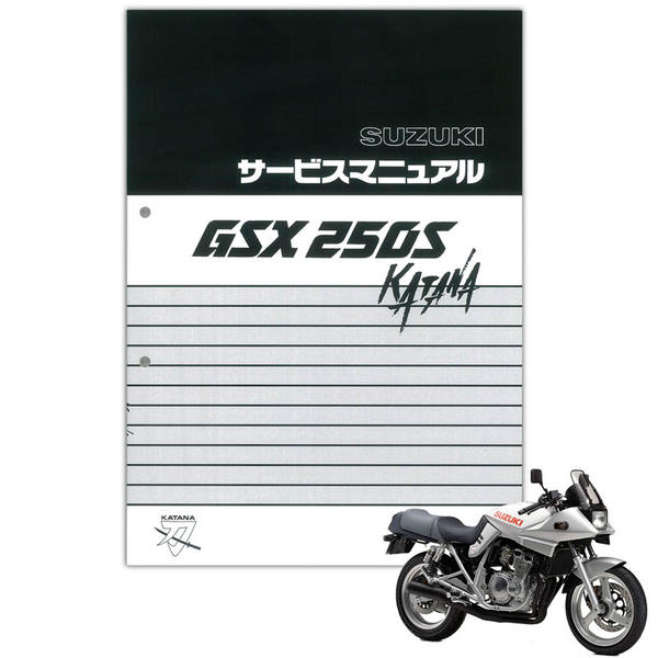 Suzuki GrassTracker 250 サービスマニュアル K4
