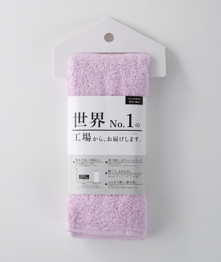 世界No．1の工場からお届けします。バスタオル(60×120