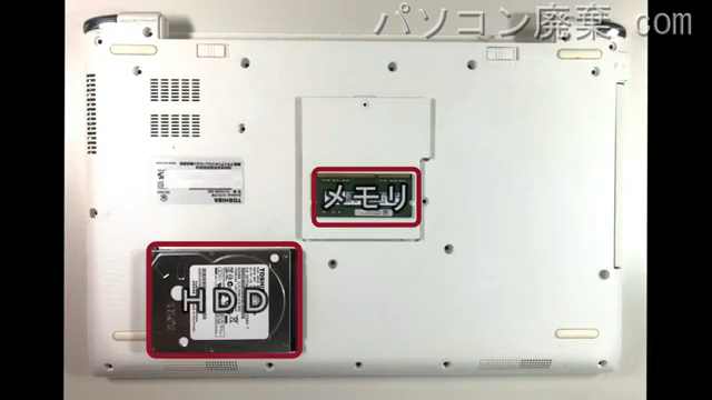 dynabook AZ45/BW（PAZ45BW-SND）の分解方法 | パソコン廃棄.com