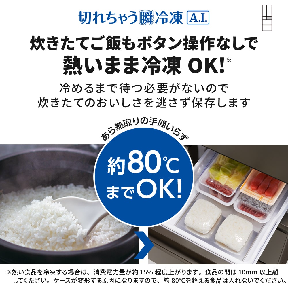 大型特配]中だけひろびろ大容量 WZシリーズ(真ん中冷凍室) MR-WZ55K-W