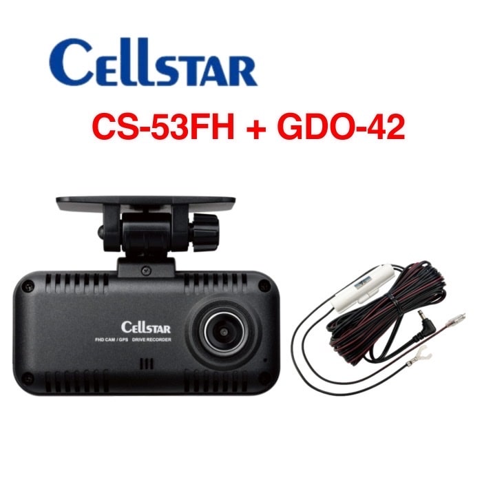 セット品]セルスター CS-53FH＋GDO-42 前方1カメラ microSD(64GB)付