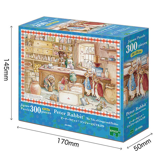 ピーターラビット(TM) ジンジャーとピクルズや