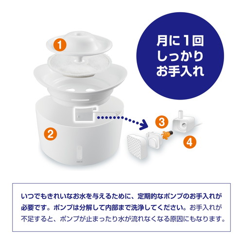 ピュアクリスタル お手入れセット/あにまるキャンパスオンラインストア