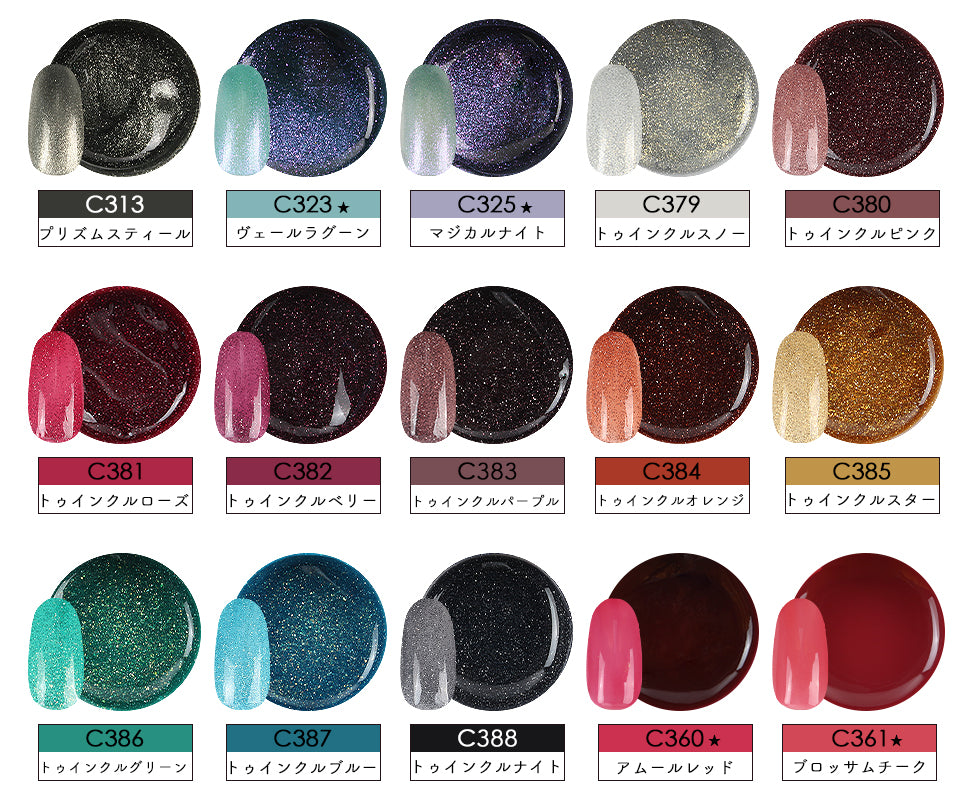 プチプラカラージェル 廃盤 【化粧品登録済】 – petitprice